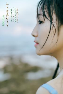 风流韵事出租车