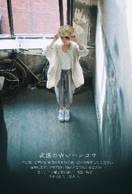 鬼灭之刃无限城篇在线观看免费